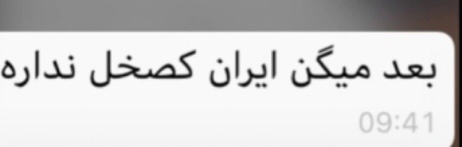 7018_E's tweet photo. @Derma2ol برنزه میشه، میتونی باهاش پز بدی https://t.co/UGpoYDJOcs