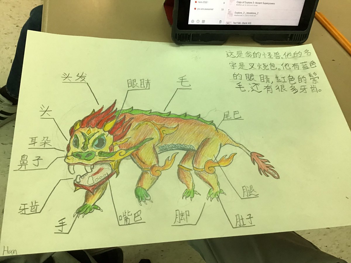 BrookeCheng1's tweet photo. When you asked your #7thgrader sto create a monster and describe it in Chinese #Chineseclassroom #theygoallout #artisticstudents @PrairieCampus @barrington220 @CLASS_K12 https://t.co/232t2NwGus