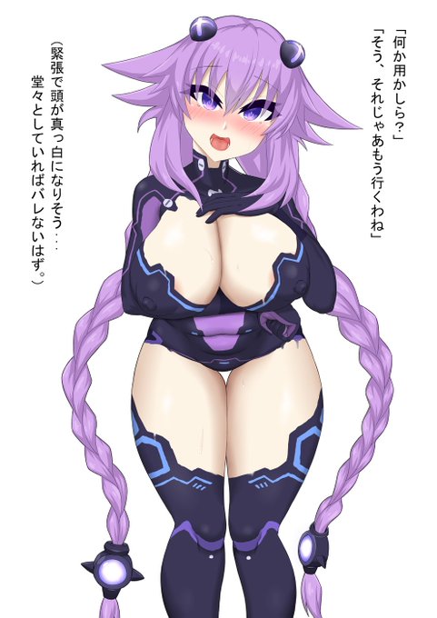 ボディペイントパプハ様 