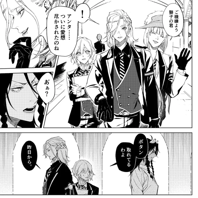 これはラレに友情出演させられるポムのみなさん 