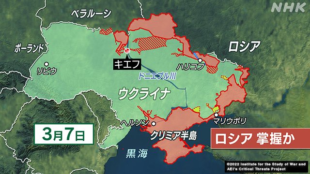 ロシアによるウクライナ侵攻、最新の戦況地図を更新しました。 過去にさかのぼって確認できます。 https://t.co/bzCnZdHJOZ ...