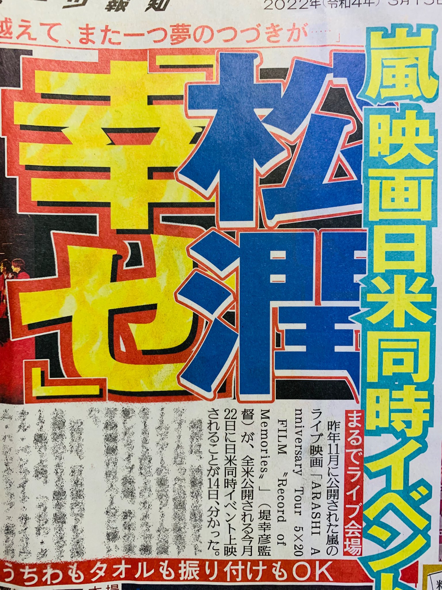 ジェイソン✖️13日の金曜日✖️ウォーレンロータス✖️殺人鬼