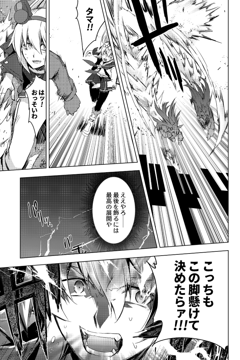 ウマ娘本『Starlight』サンプル #ウマ娘プリティーダービー #オグリキャップ(ウマ娘) #タマモクロス(ウマ娘) https://t.co/qe7FbNxDEi 