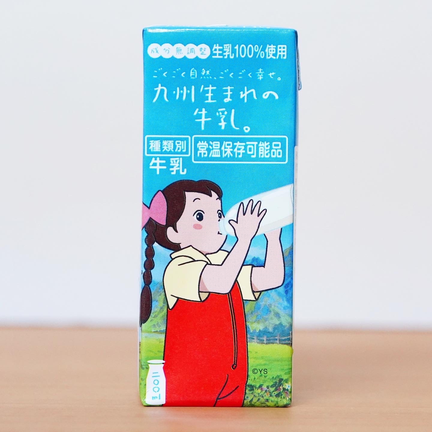 ٹوئٹر ミルクマイスター Milkmeister Twitter پر 熊本県酪農業協同組合連合会 菊池工場 九州生まれの牛乳 熊本県菊池市 となりのトトロなどのジブリ作品で 作画をされたアニメーター佐藤好春さんのイラストが可愛い九州の牛乳 ロングライフ牛乳で