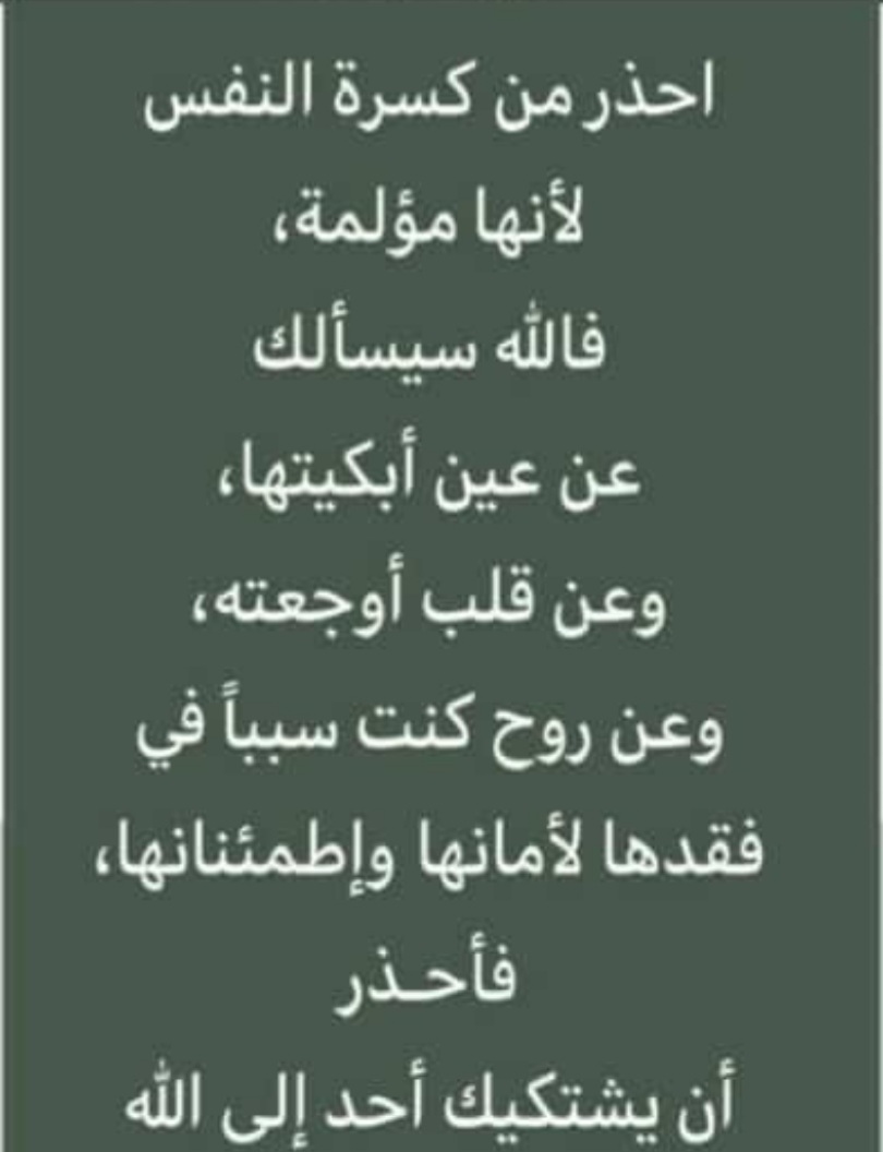 ابراهيم محمد بن سريع tweet media