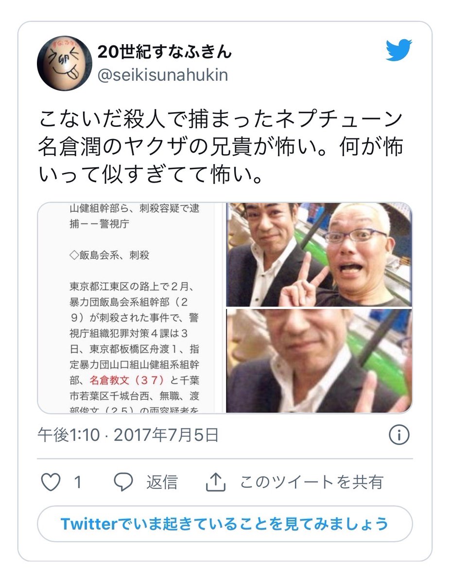 スマイリーキクチ 出演 共演 最新情報まとめ みんなの評判 評価が見れる ナウティスモーション スマイリーキクチ 出演 共演 最新情報まとめ みんなの評判 評価が見れる ナウティスモーション