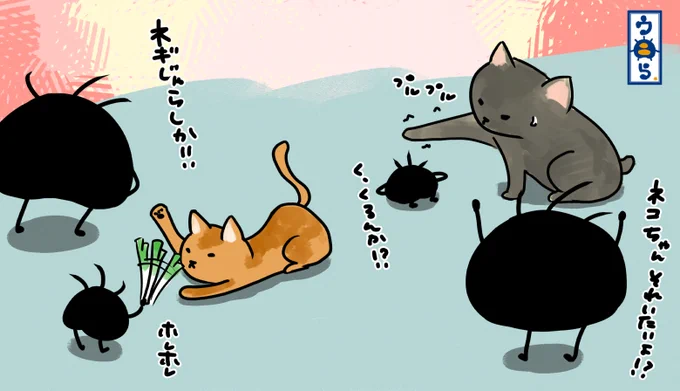 ウニら一家ペットショップへ行く編⑥子猫ふれあいコーナーに来ましたよ。末っ子のネギに反応しちゃってますな。三男をボールか何かと勘違いしてペシペシしようとしてるけど本能的に危険を察知してるのねw
 #ウニら #ゆるいイラスト #オリキャラ #イラスト #親子ウニら #ペット #猫じゃらし #子猫 