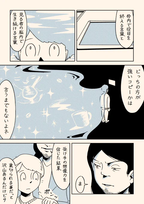 (2/2) 