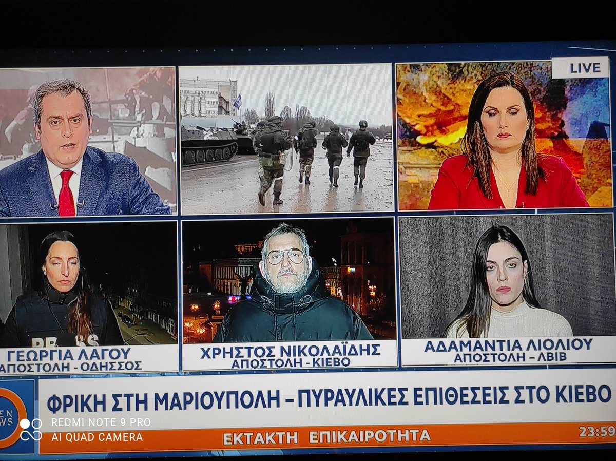 Μεσάνυχτα. Το #OPENnews μεταδίδει live τις δραματικές εξελίξεις στην #Ουκρανία. @christosnikolai @GeorgiaLagouRet @l_adamantia @tsigouriX @TasouliAlexia