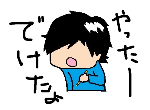 朝イチでディスコ開いた甲斐があった
今夜の配信から声とコイツ↓が連動します 
