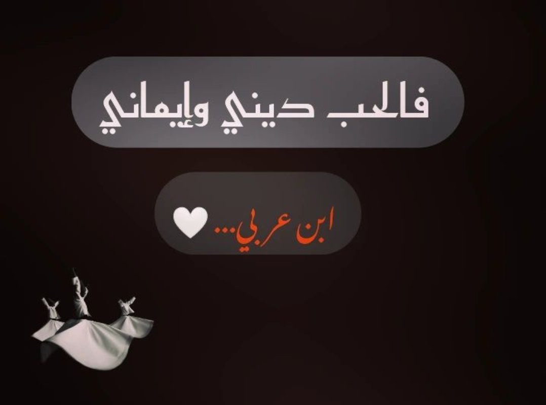 Mokafiryahooco1's tweet photo. https://t.co/zhBaALDYiB