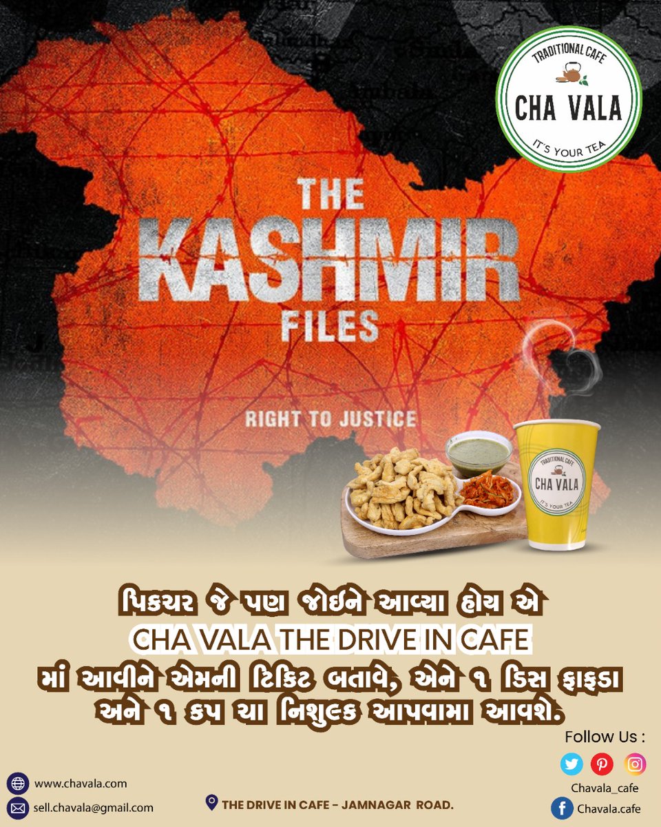 valabhavin's tweet photo. We are providing cafe offer. Iss Movie ki ticket bataoo and get free chai &amp; Nasta from our "cha vala cafe". #JaiHind #lovemovie #marvelousmovie #India #thanks @AnupamPKher @KashmirFiles @vivekagnihotri https://t.co/06o75wmA4u