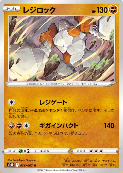 毎日紹介 ポケモンカード紹介 旧裏好き オリジンパルキアvstar F あくうのうねり はスイクンvの強化版で メロンや スターポータル からお手軽に0点前後出せる ムゲンゾーン により相手に8匹いればベルトまたは クイックシューター 込みで