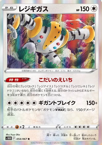 毎日紹介 ポケモンカード紹介 旧裏好き オリジンパルキアvstar F あくうのうねり はスイクンvの強化版で メロンや スターポータル からお手軽に0点前後出せる ムゲンゾーン により相手に8匹いればベルトまたは クイックシューター 込みで