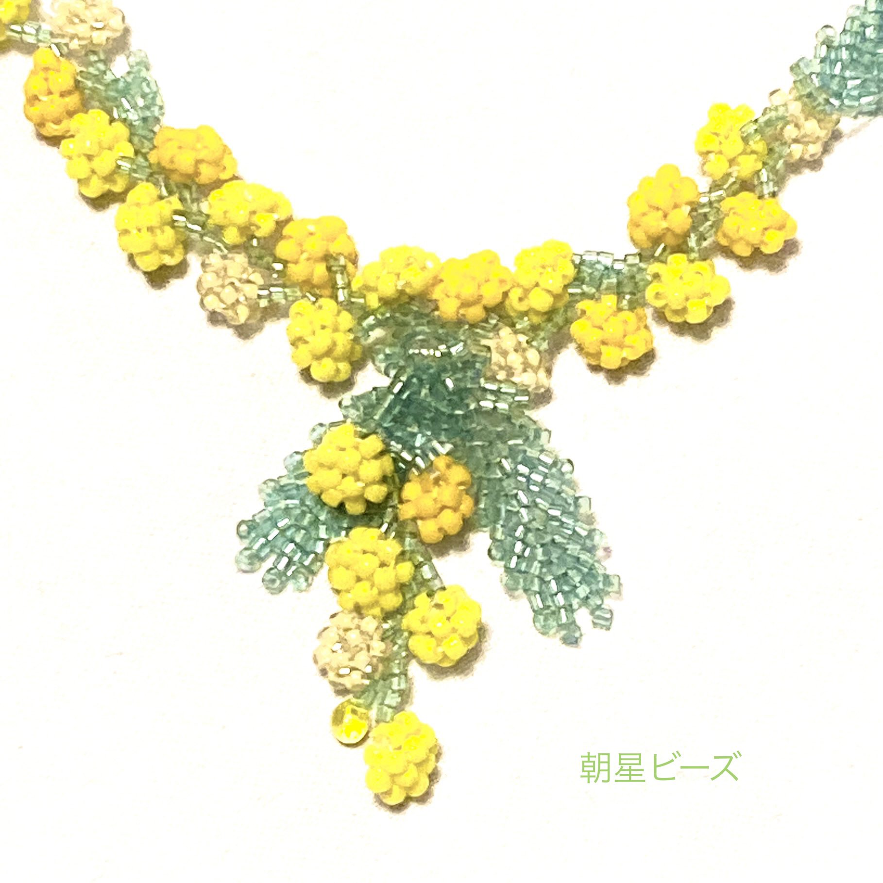朝星ビーズ パーツクラブさんのミモザのレシピ わかりやすく とても可愛い 公開ありがとうございます まが玉 丸小 テグス ステッチ糸に変更して作ってみました 1段目3粒 気分転換や隙間時間にちょうどいいチッコイお花 楽しい ミモザの日