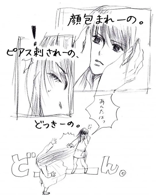 便乗して四龍ネタを(原作こんなんじゃないです)あ●まんジャパンとか懐かしすぎる… 