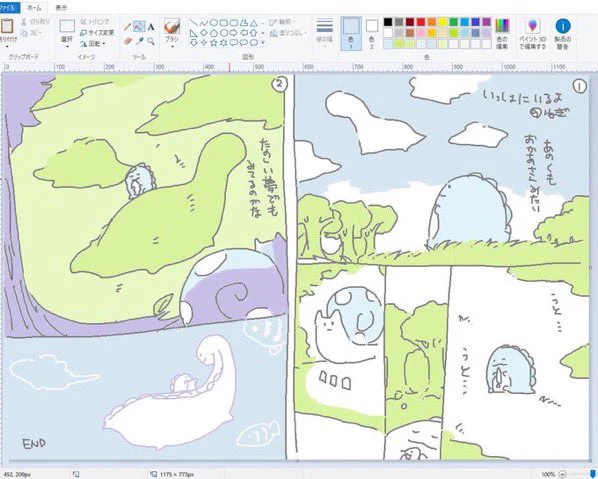 まえに描いたやつ 