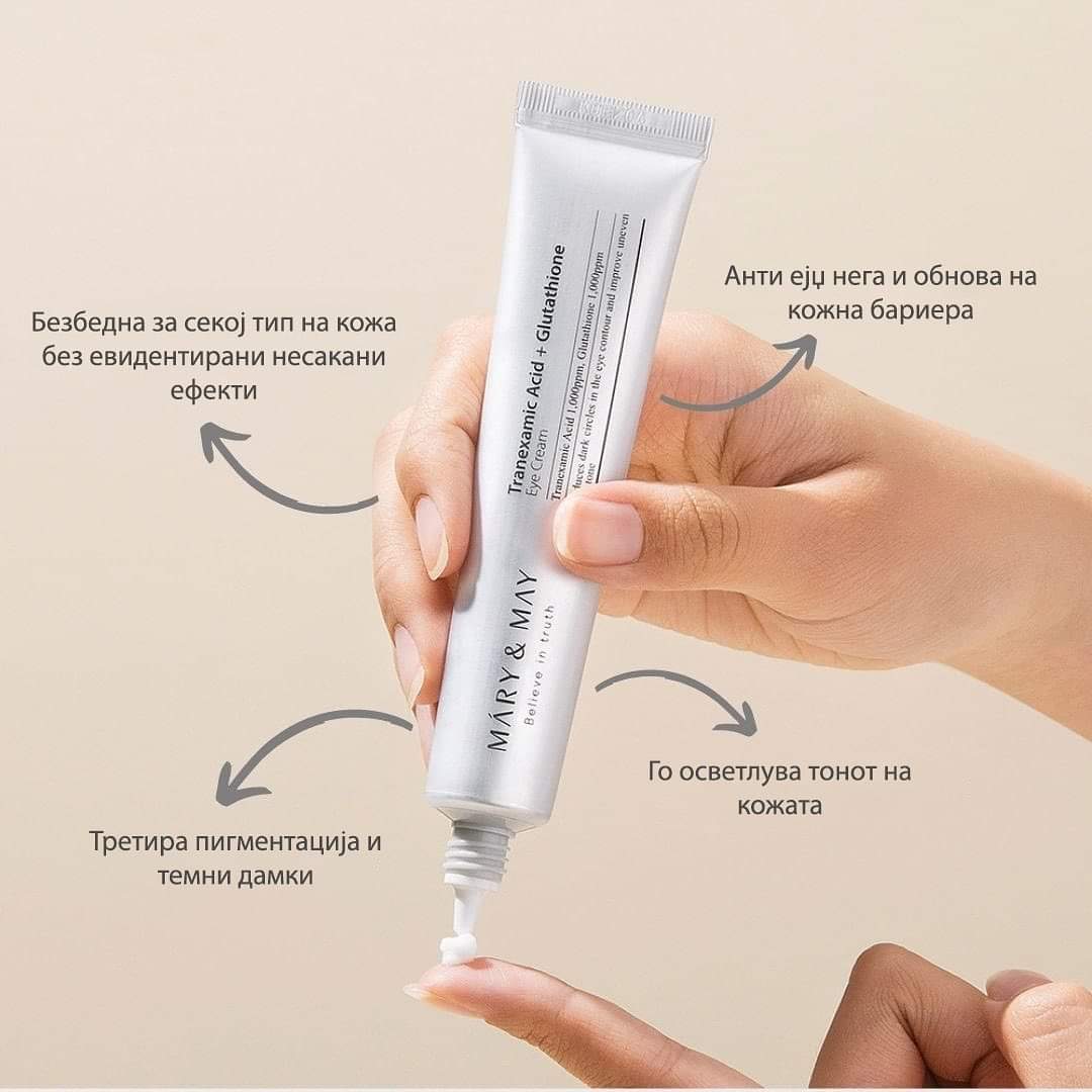Магија во сребрена туба за вашите темни кругови, темни дамки и неиздначен тон.

Ако сакате еднаш засекогаш да ги решите темните кругови околу очите пробајте го нашиот БЕСТСЕЛЕР Mary&amp;May Tranexamic Acid + Glutathione Eye Cream!😍⁣
⁣
Сега со 15% попуст на coslovemetics.mk