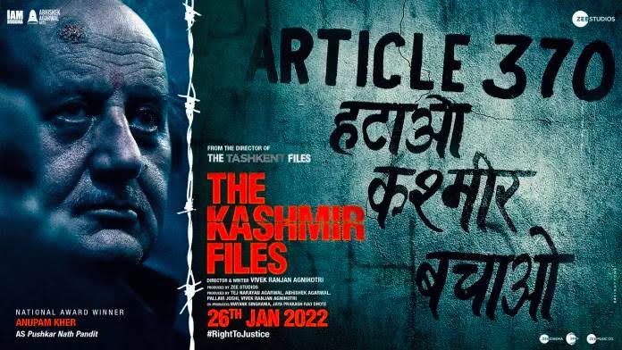 AshutoshOnline's tweet photo. The kashmir Files जैसे ही पर्दे से उतरे वैसे ही दूरदर्शन पर इसका प्रसारण होना चाहिए ताकि गाँव-गाँव गली-गली सभी लोग कट्टरपंथियों की असलियत से वाकिफ हो।सुझाव है महज 🙏
#TheKashmiriFiles
#TheKashmirFiles https://t.co/fL6jvubC01