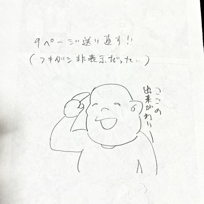 あたしってばうっかりさんで困っちゃうね…寝ます 