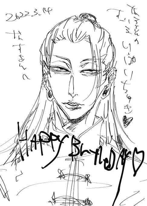 @na3_sisyoku 
ありがとうぐざいました==!!!「 