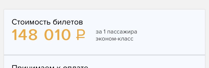 Alyoha_Vlas's tweet photo. эконом блять класс😔🔫 https://t.co/7NzM47O7BI