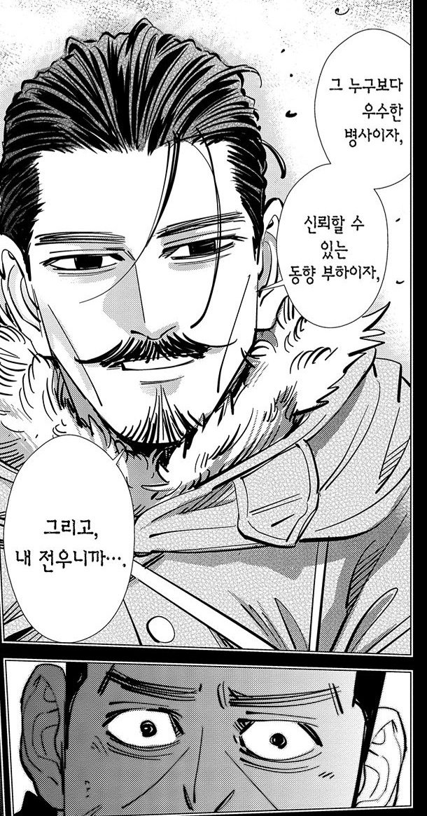 사토의 말은 뭔가 공허하다면 츠루미는 엄청 계산적이라 둘 다 뭔생각인지 모르겠는건 비슷하지만 전혀 다르게 느껴짐 
