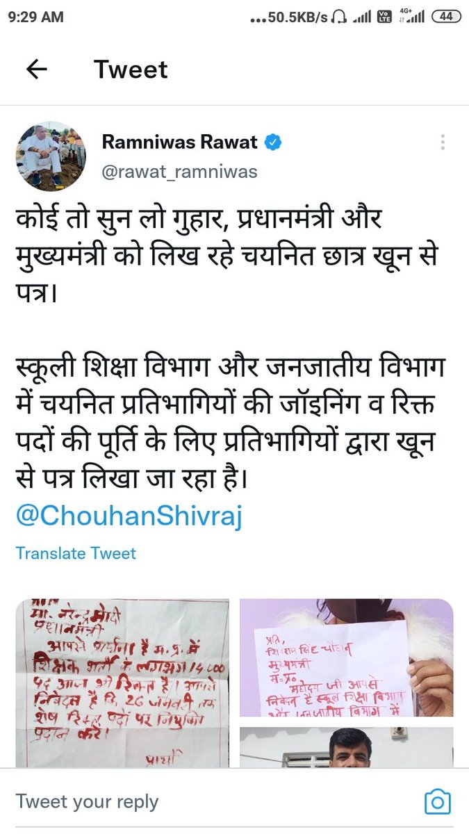 <a href="/RajprakashAdv/">Raj prakash | राज प्रकाश 💎</a> <a href="/BJP4MP/">BJP Madhya Pradesh</a> <a href="/yuvahallabol/">Yuva Halla Bol</a> वैधता अवधि बढ़ाने पर भी यदि होली तक हमारे नियुक्ति आदेश नहीं आये तो नवरात्रि मे हम फिर भोपाल आएंगे अनिश्चित काल क़े लिए 😡नियुक्ति दो या मुक्ति <a href="/ChouhanShivraj/">Shivraj Singh Chouhan</a> <a href="/OfficeofSSC/">Office of Shivraj</a> <a href="/OfficeOfKNath/">Kamal Nath</a> <a href="/jitupatwari/">Jitendra (Jitu) Patwari</a> <a href="/thelokniti/">The Lokniti</a> <a href="/DainikBhaskar/">Dainik Bhaskar</a> #ColourlessHoliForMPTETWaiting <a href="/narendramodi/">Narendra Modi</a> <a href="/ndtv/">NDTV</a>