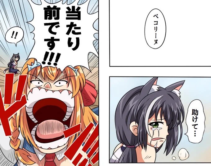 プリコネ10話 