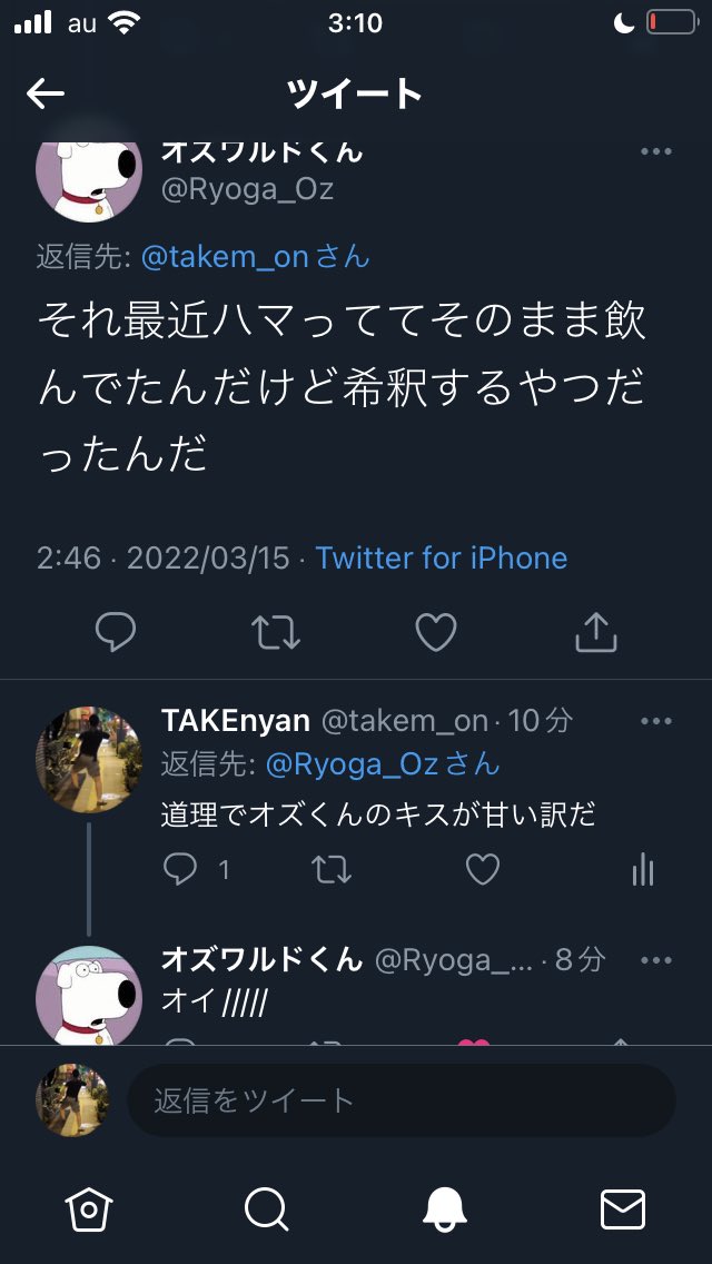 takem_on's tweet photo. 愛すべきバカ達 https://t.co/fUNOyIDVjD