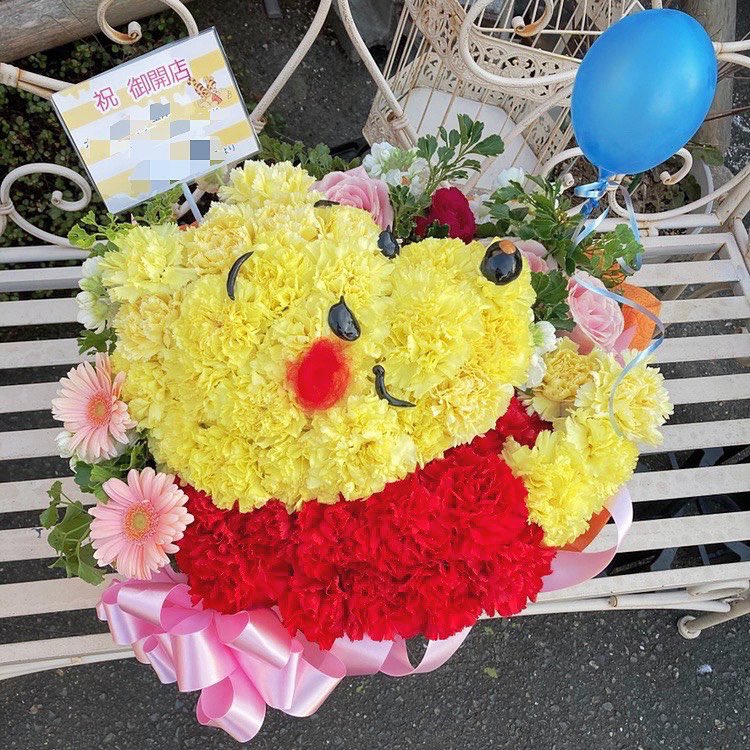 よしえ店長 Mahiru Twitter