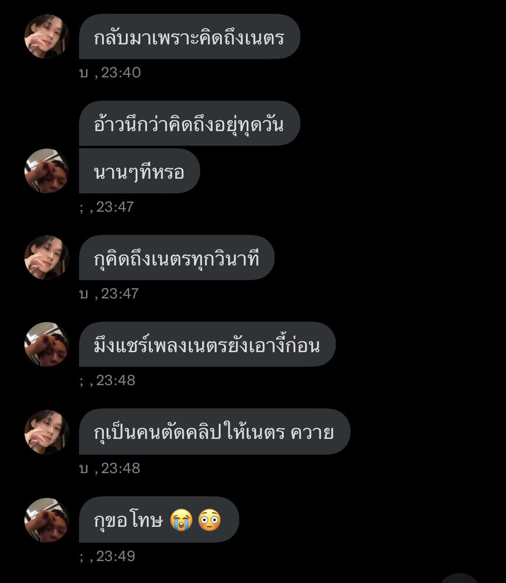 แอค บ ไหวปะ