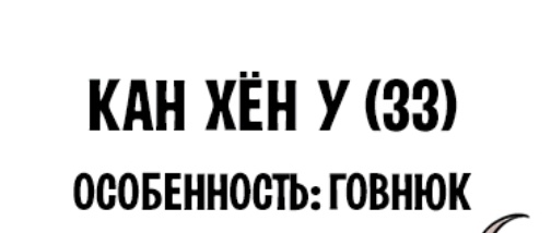 hleb_s_'s tweet image. инфа сотка, описание меня было бы таким же

#manhwatwt #manhwa #wecannot