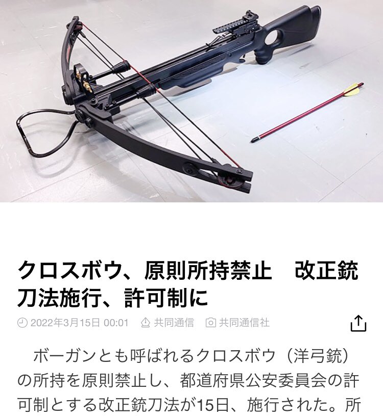 tanutanu0916's tweet photo. 当たり前で草 https://t.co/ud3Sl8mKvd