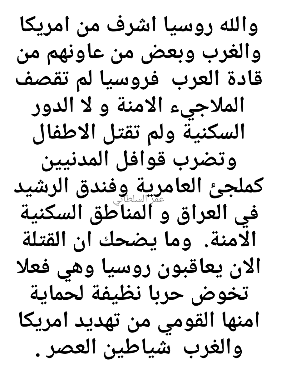 AlsoltanyOmar's tweet photo. https://t.co/vy9ju4wLLk