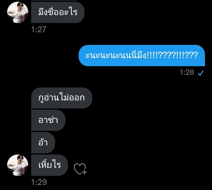 อือ คนในรูปไม่ใช่ผุ้ชายคนนั้นที่ชื่อไบรซัน