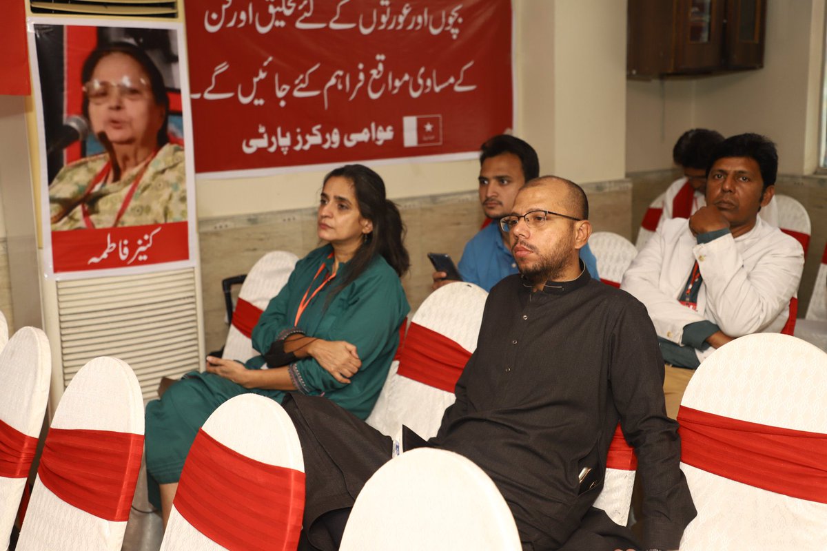 AwamiWorkers's tweet photo. The party also elected a 53-member federal committee, the party's highest decision-making body. The members of the federal committee include Comrade Baba Jan,Abira Ashfaq,Alia AmirAli, Ammar Rashid,Marvi Latifi, Aqeela,Rehana Bibi, Kausar Shaheen, among others. #AWPThirdCongress https://t.co/DRlRrD5IA8