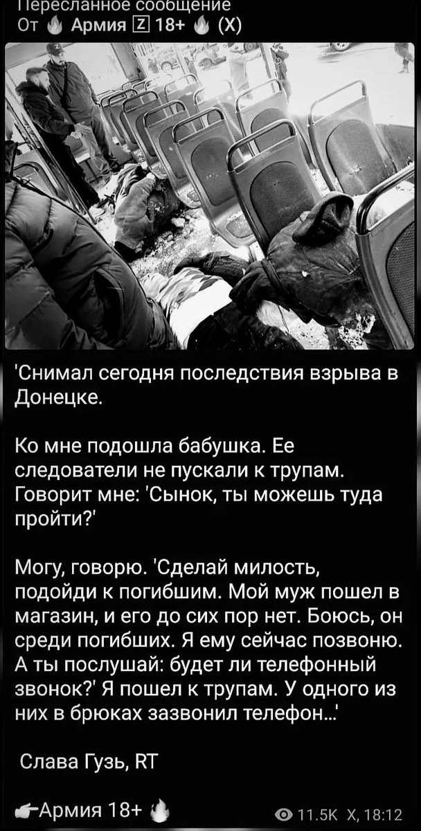 MikasaAkkerman7's tweet photo. #наДонбассеВойна8лет https://t.co/wpj0J8G40k