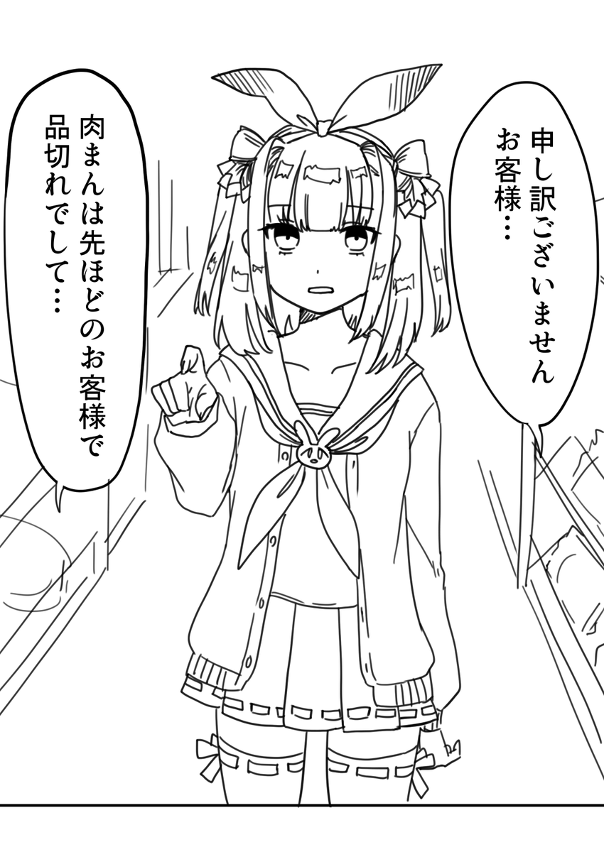 #odaibako_asa967 https://t.co/feoyh6kIIu 
お題箱から
かわいそうな梅桐天土ちゃん 