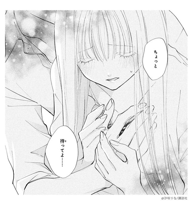 別冊フレンド編集部 Betsufure Page 27 Twilog
