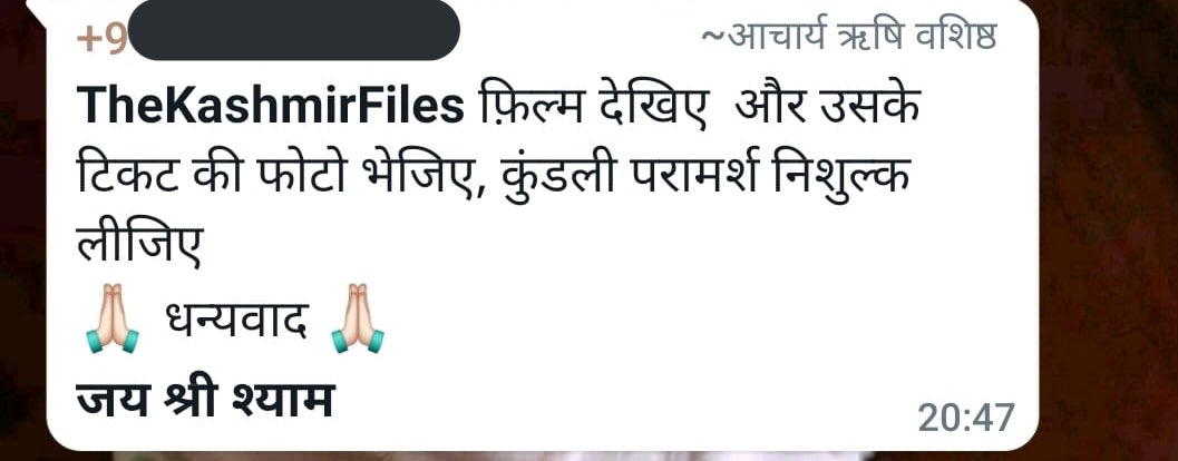 vivekagnihotri's tweet image. How Indians are getting united. #NewIndia