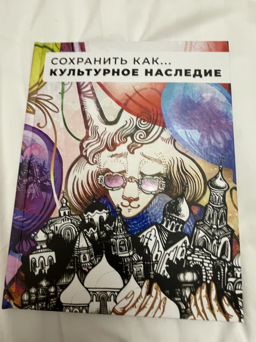 ovtch's tweet image. В Новгороде купил детскую (!) книжку-инструкцию (!!) для будущих градозащитников (!!!) Прям со школьной скамьи готовят бороться с бюрократией её же оружием