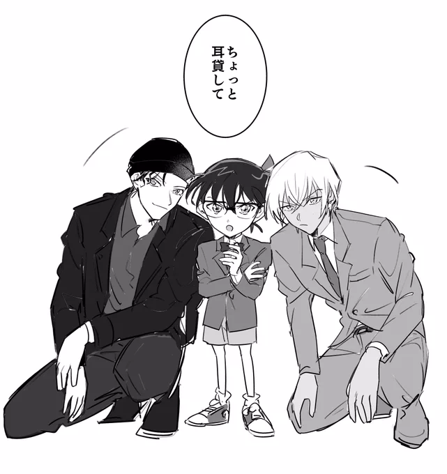 この3人良…☺️ 