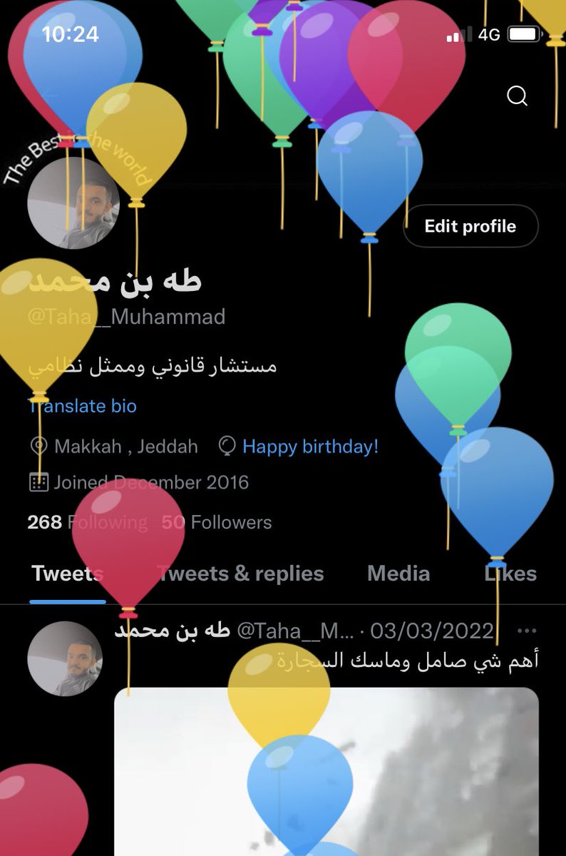 مساء الخير اليوم أنا راضي عنكم فكل واحد يدخل وياخذ بلونة