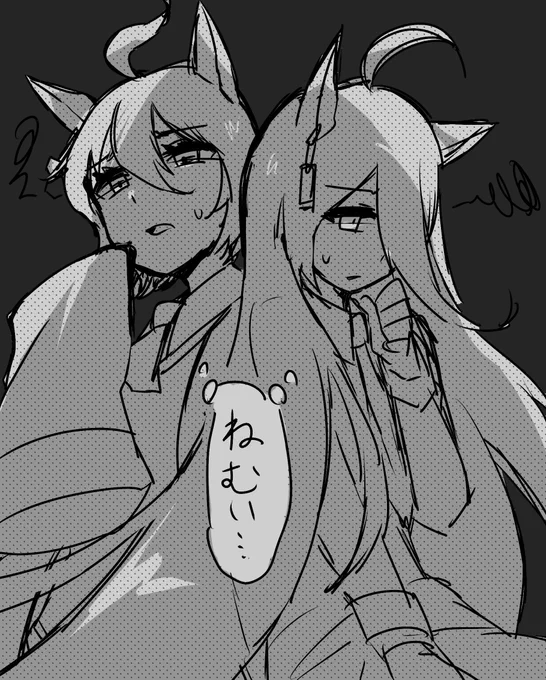 真夜中の2人に 