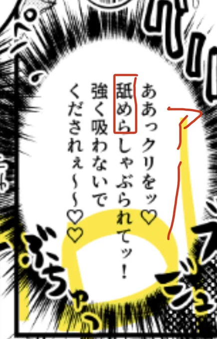 ウケます(ウケませんが?!?!) 