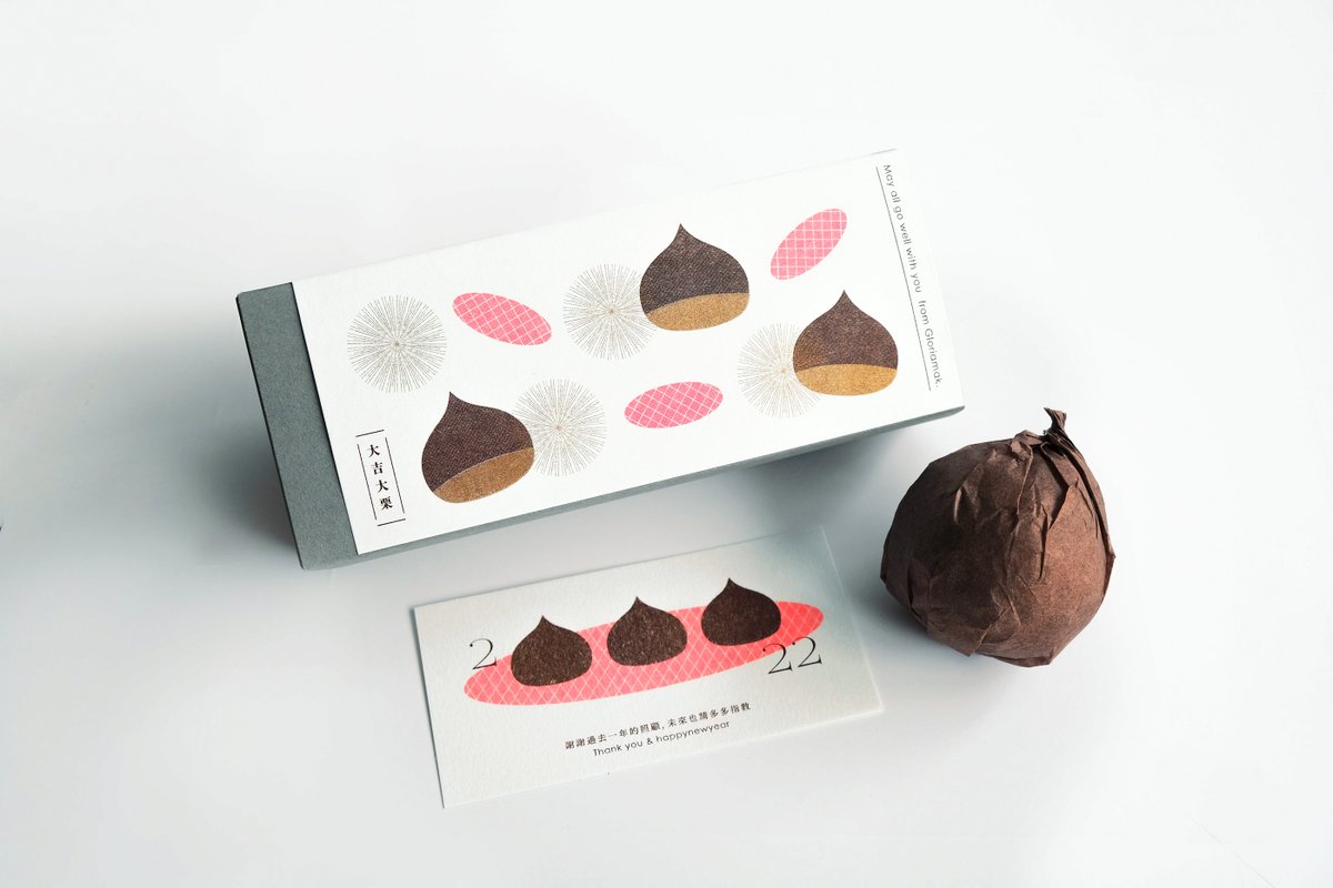 Behance's tweet photo. Endearing snack packaging design by Gloria Mak 🌰 — see the full project > https://t.co/hwuS2IB4DU https://t.co/JMb5SQ28lY https://t.co/iCA5lP3w5k