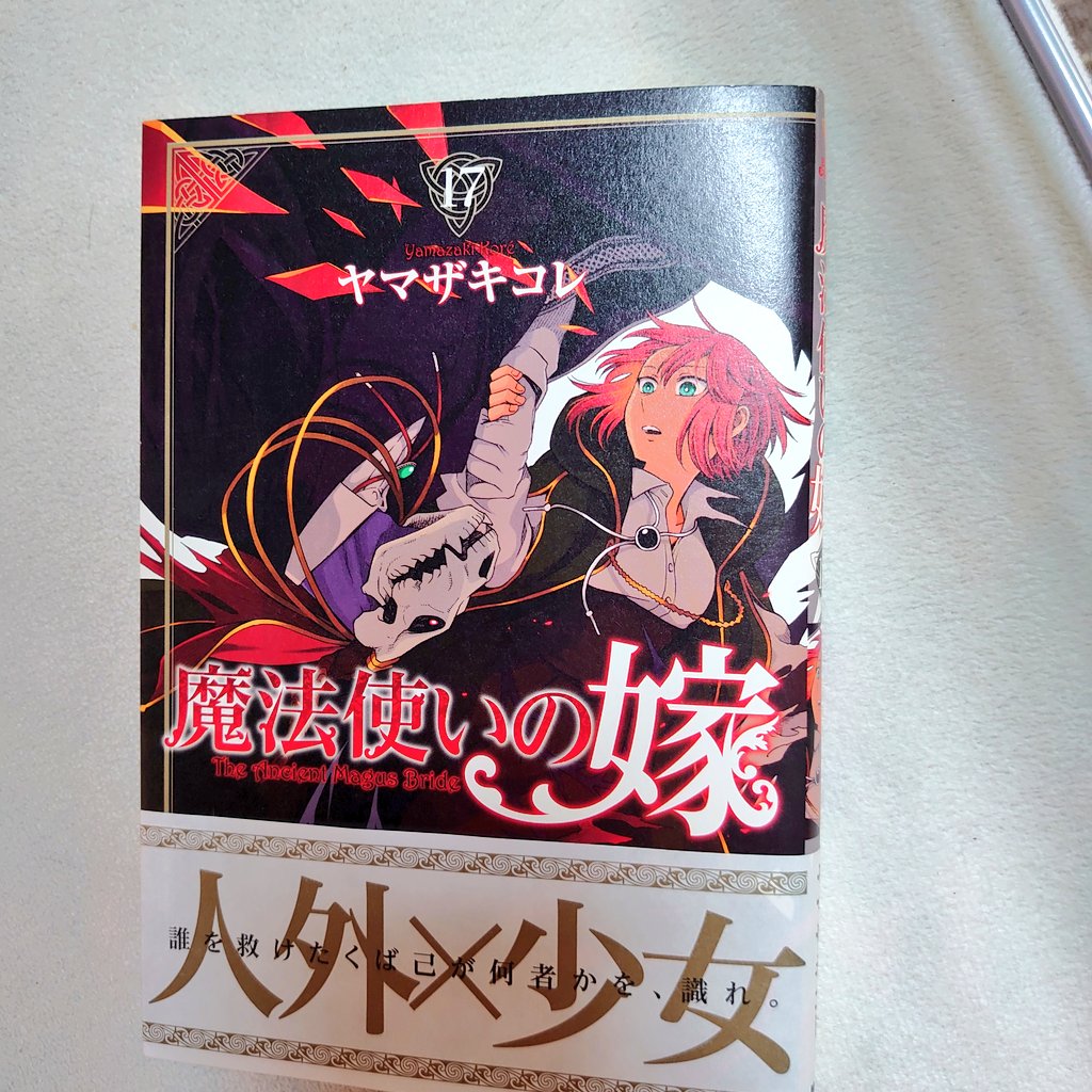 フラウ ファウスト Twitter Search Twitter