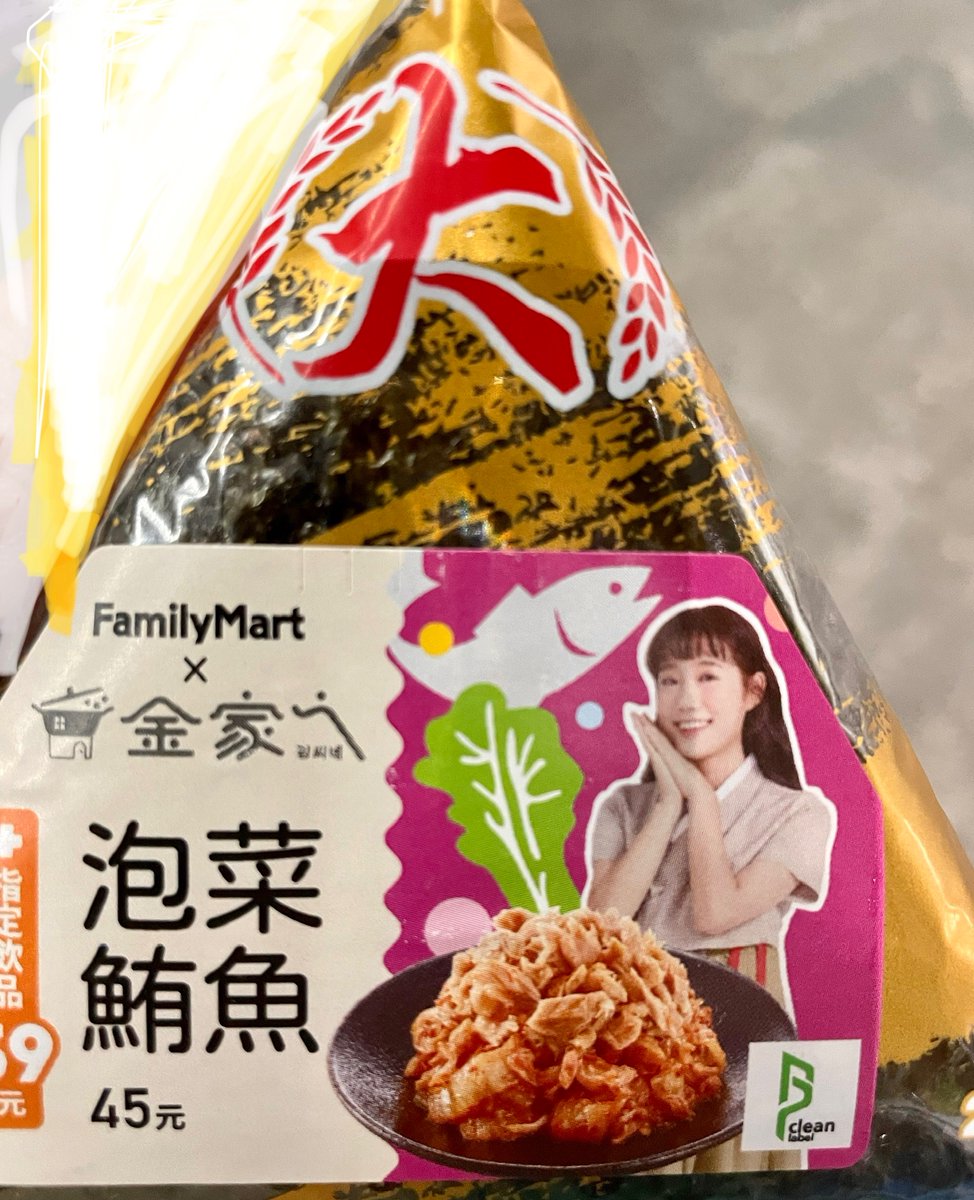 みんなの セブンイレブン キムチ おいしい 口コミ 評判 食べたいランチ 夜ごはんがきっと見つかる ナウティスイーツ