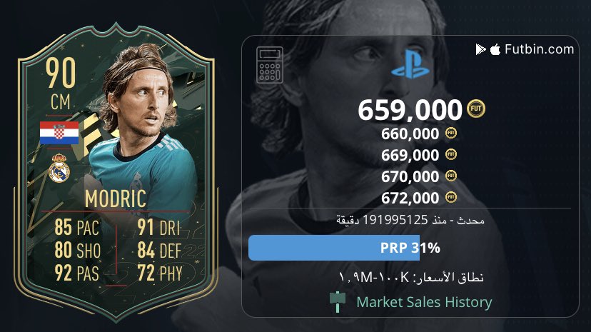 الــبــروفــيـــســـور tweet media